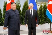 六爻自学金正恩致贺电祝普京身体健康：朝鲜永远同俄罗斯站在一起