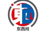 六爻自学东西问｜许杰：在西方语境中，如何用文博讲好“中国故事”？