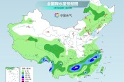 六爻自学气温弹射起飞！河北、河南、山东部分地区最高气温将超过38℃