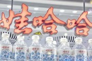 六爻自学娃哈哈，关停了18家工厂！宗馥莉在下一盘什么棋？