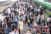 六爻自学铁路端午假期运输收官，累计发送旅客7875.2万人次