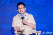 六爻自学博泰车联网应宜伦：应积极拥抱人工智能，伦理责任先放后