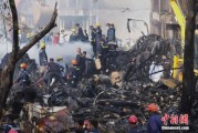 六爻自学印度坠机事故遇难人数升至274人 其中33名地面人员死亡