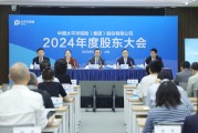 六爻自学中国太保：加大权益资产配置 将股息价值作为核心策略
