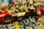 六爻自学台湾写真：粽香四溢龙舟竞渡 宝岛情浓端午时