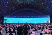 六爻自学2025年中国网络文明大会在合肥开幕