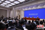 六爻自学第二届“一带一路”科技交流大会将在成都举办