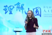 六爻自学德国汉学家白安雅：人工智能助力研究中国数学史