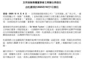 六爻自学友邦保险重磅人事！40年老将杜嘉祺回归任董事会主席，谢仕荣服务超60年退休