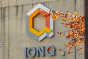 六爻自学量子计算公司IonQ将以10.75亿美元全资收购牛津离子科技公司