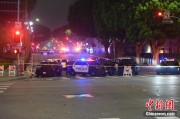 六爻自学美执法部门称已在洛杉矶冲突中逮捕70多人 5名警察受伤