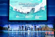 六爻自学辽东湾海域斑海豹种群数量呈现稳定增长