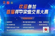 六爻自学稀缺，A股市场仅5股，两大龙头，历史新高