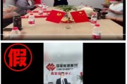 六爻自学国家能源集团严正声明：从未设立任何“拓展中心”等机构