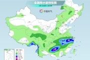 六爻自学长江中下游今天仍为降雨核心区 华南天气闷热多地体感或超40℃