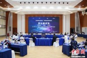 六爻自学沪苏浙环淀山湖区域古镇共谋世界级湖区建设
