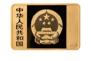 六爻自学央行定于6月14日发行国家宝藏（统一气象）金银纪念币一套