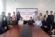 六爻自学上海青年民盟盟员追忆先辈 寻根“盟心”