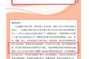 六爻自学中小银行集体“催作业”！个人信息不完善将限制服务