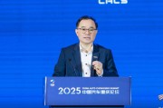 六爻自学长安汽车朱华荣：说这话可能被喷，但中国车企还是要向世界一流车企学习