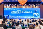六爻自学南京发力打造“机器人之城”：用3年时间“强攻”具身机器人