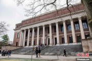 六爻自学美国宣布对哈佛大学国际学生签证限制 暂停相关外国公民入境