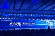 六爻自学AI时代如何应对网络安全问题？“体系”成关键词
