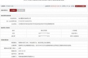 六爻自学存在违规行为，徐州重型机械有限公司被列入军队采购暂停名单
