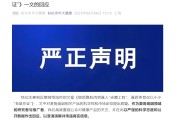 六爻自学麦角硫因到底是不是“假药”？饶毅与科伦对线升级
