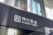 六爻自学八旬老人花105万买基金亏了30万，状告银行，法院判了！案涉产品曾为博时旗下百亿爆款基金