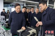 六爻自学同心·大调研｜聚焦科技型企业培育发展 九三学社中央开展2025年度重点考察调研