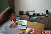 六爻自学台商二代“变形记”：从传统产业到电商蓝海