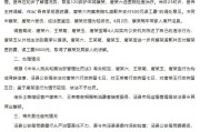 六爻自学安徽泾县再通报“游客被殴打”：涉事3人被行拘