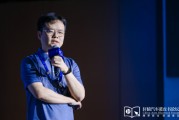 六爻自学理想黄震：操作系统是汽车行业智能化下半场的中枢
