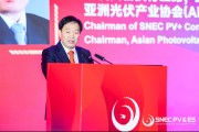 六爻自学SNEC大会开幕 朱共山：这一年大家都过得不容易 困难是暂时的