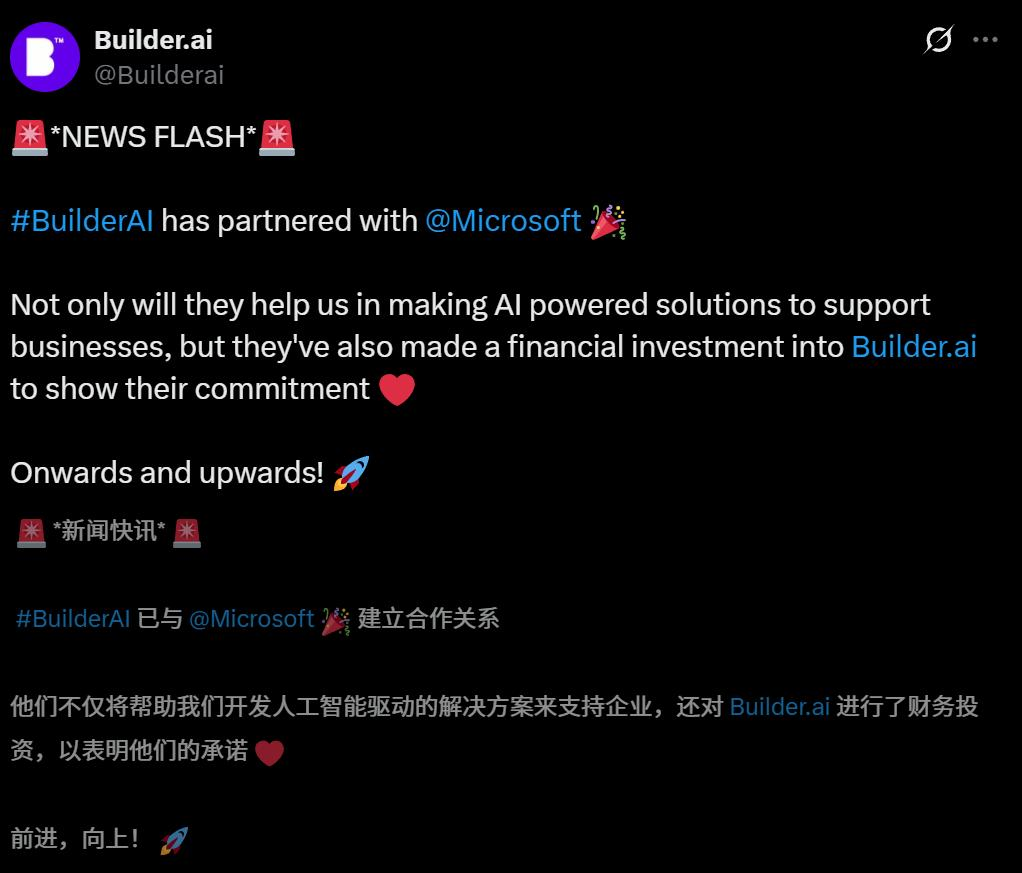“(🏄)印度电诈”就离谱！整整八年，AI全靠人(🤳)、收入全靠刷，微软(🈲)纳德拉被老乡“杀猪盘”了