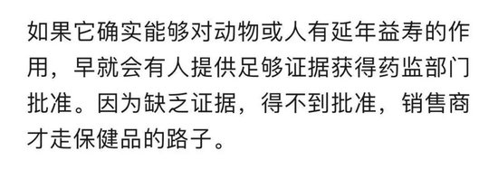 饶毅：(⛅)75岁董事长秀(🚫)肌肉代言的是“假药”！科伦药业最新回应！