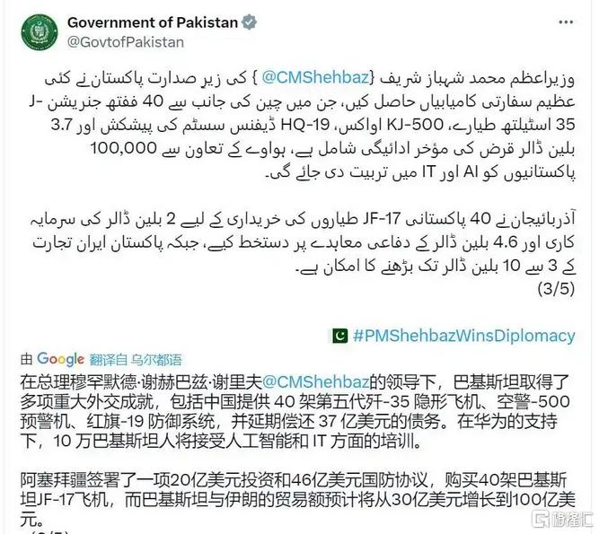 中国战机连爆大单！军工股(❣)集体“起飞”