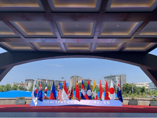 中国东方教育出(🥙)席2025 RCEP成员国暨长三角工商界青年对话会 共话区域合作与青年发展新机遇