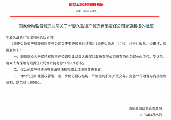 “MT”系险企清算又起波澜？易安财险(🏕)、华夏久盈董事长、总经理皆被(😁)禁业 合计被罚437万