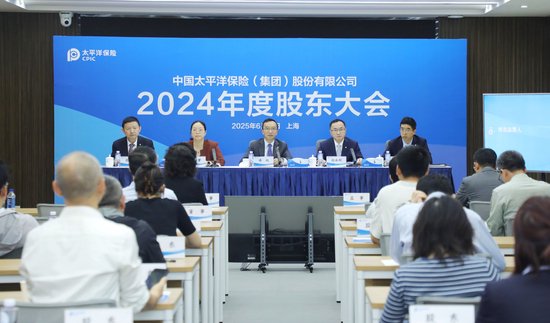 中国太保：加大权益资产配(♋)置 将股息价值作为核心策略