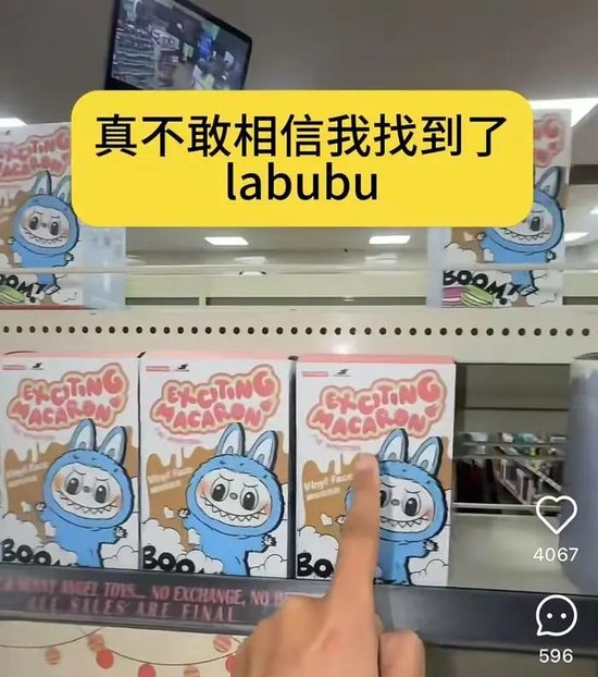 Labubu的假货产业链：秘密全(🕜)球发货，工厂谁也不能来看