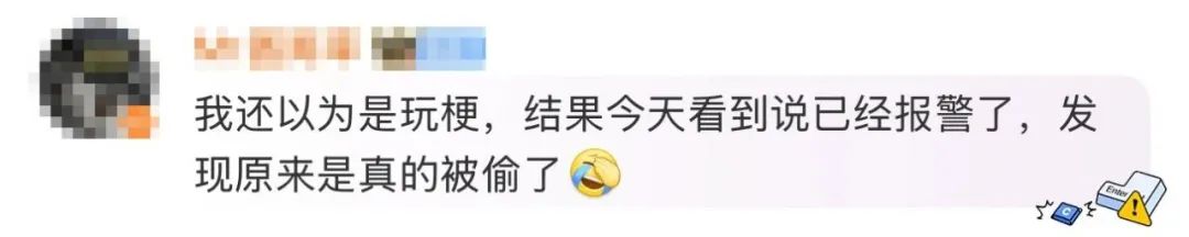 小鹏发布会前丢了展品芯片！朴实商战(🍓)or营销