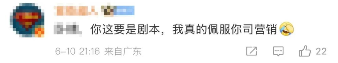 小鹏发布(🍨)会前丢了展品芯片！朴实商战or营销