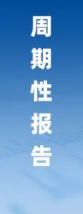 2025年中国工业传感器行业产(🦒)业链图谱、市场规(🥎)模及未来趋势分析：政(🙆)策持续助力产业国产化推进，本土品牌加速崛起[图]