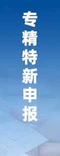 2025年中国工业传感器行业产业链图谱、市场规模及未来趋(🗑)势分析：政策持续助力产业国产化推进，本土品牌加速崛起[图]