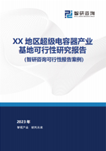 2025年中国工业传感器行业产业链图谱、市场规模及未来趋势分(😡)析：政策持续助力产(🦈)业国产化推进，本土品牌加速崛起[图]