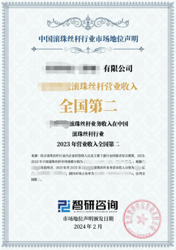 2025年(😫)中国工业传感器行业产业链图谱、市场规模及未来趋势分析：政策持续助力产业国产化推进，本土品牌加速崛起[图]